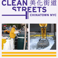 Clean Streets Help